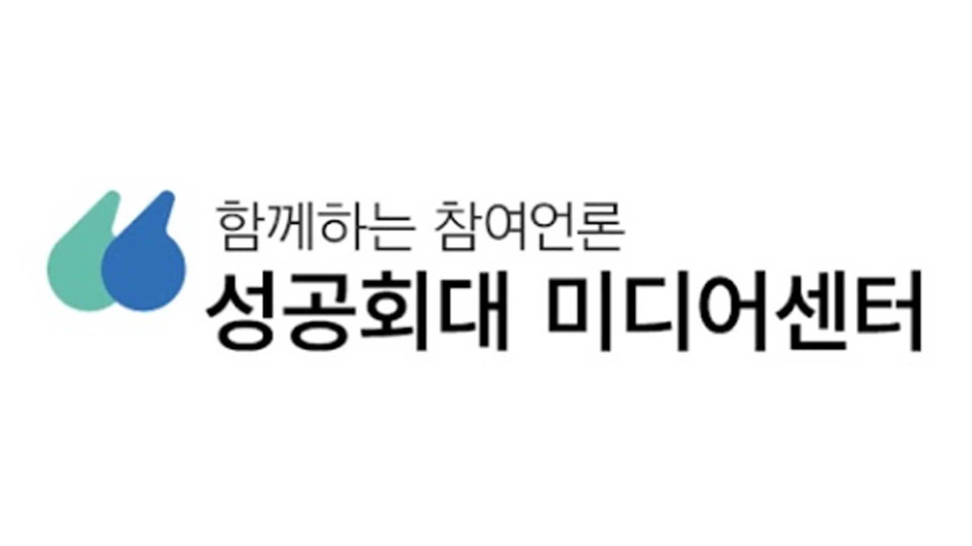 미디어센터